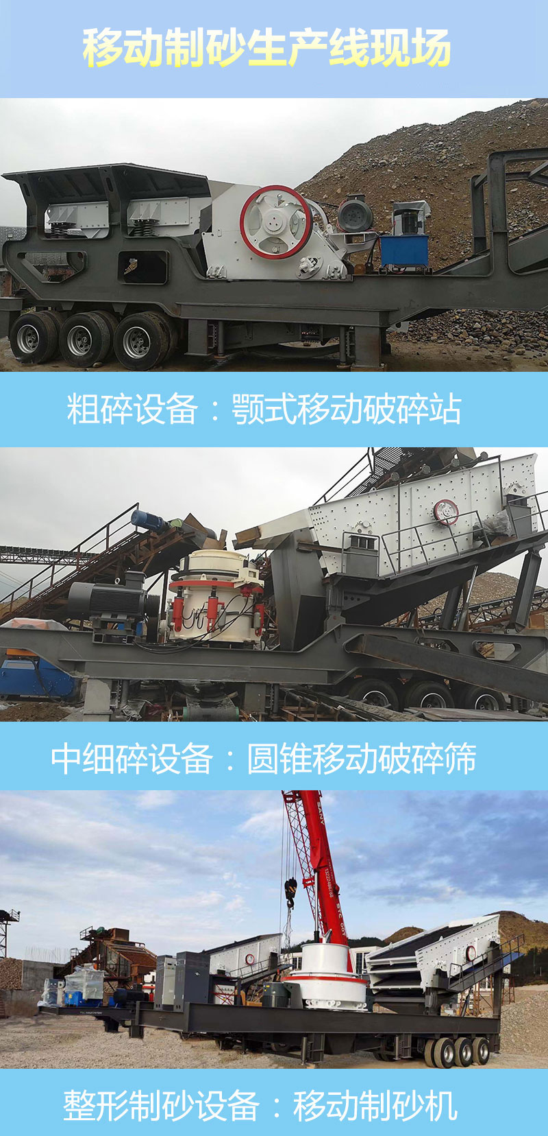 生產(chǎn)現(xiàn)場