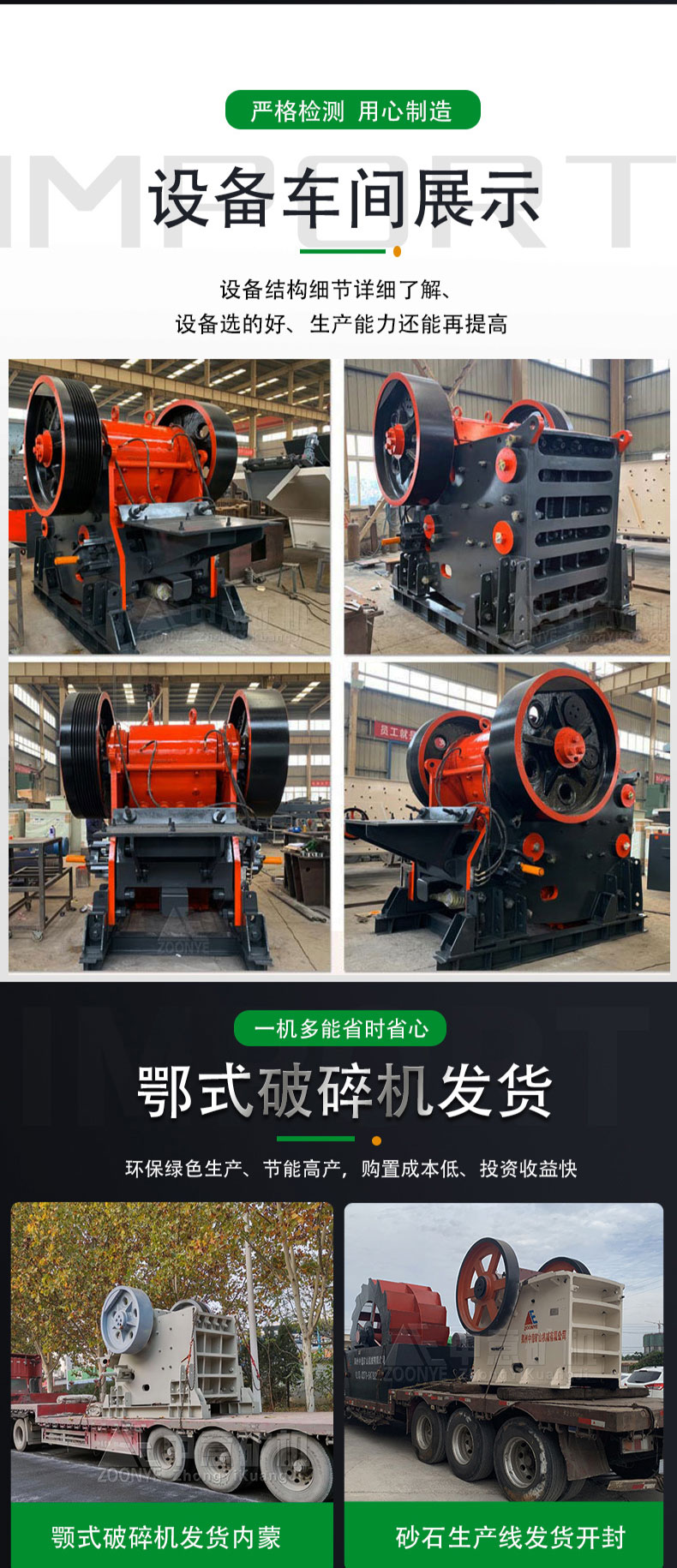 產(chǎn)品展示發(fā)貨