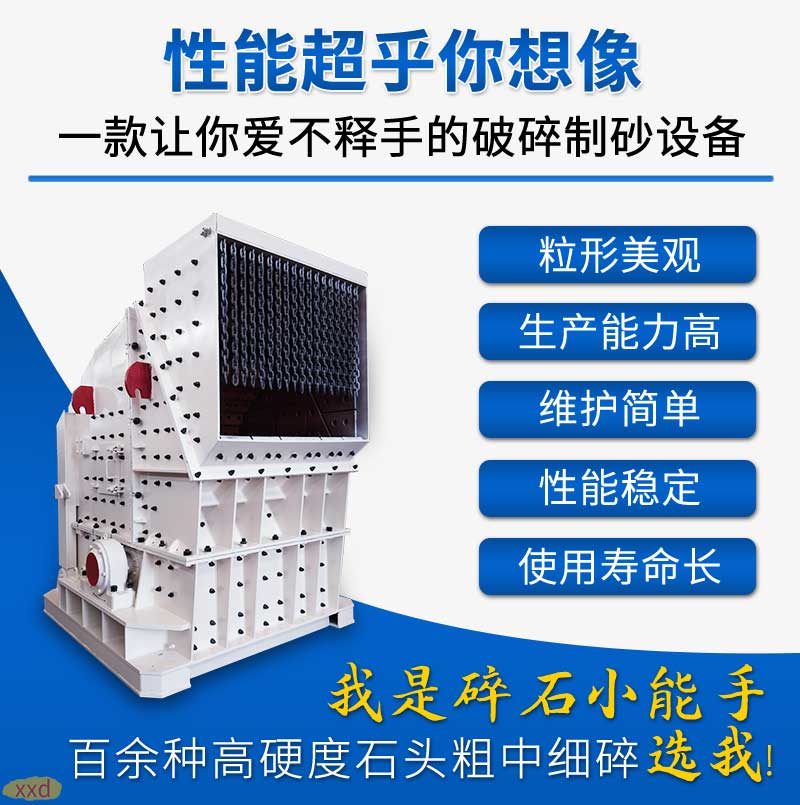 反擊破優(yōu)勢(shì)