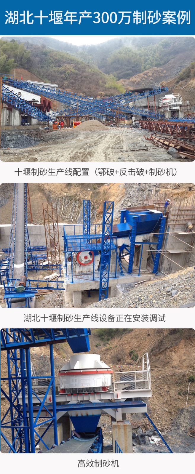 生產(chǎn)線案例